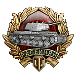 Raseiniai Heroes' Medal
